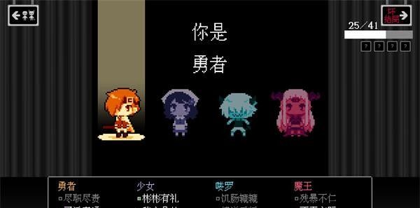 坏结局剧院