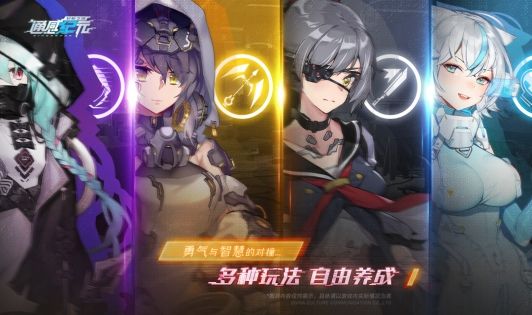 通感纪元