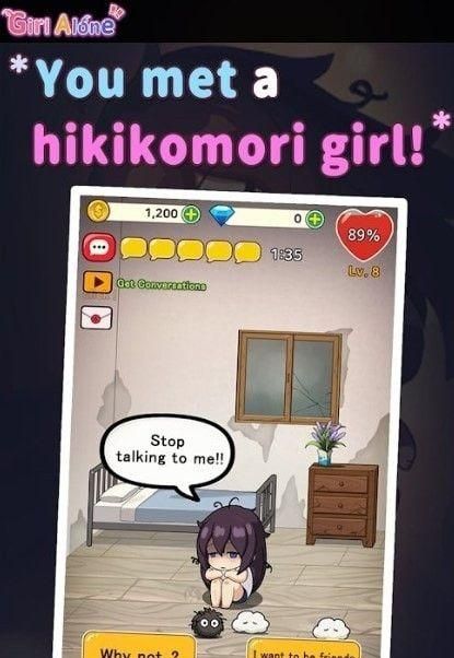 孤独女孩