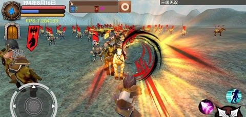 三国大时代5