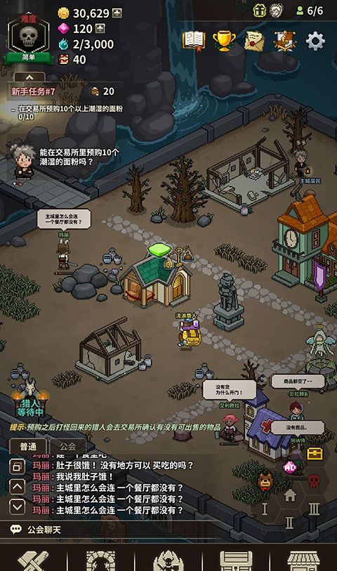 猎魔村物语