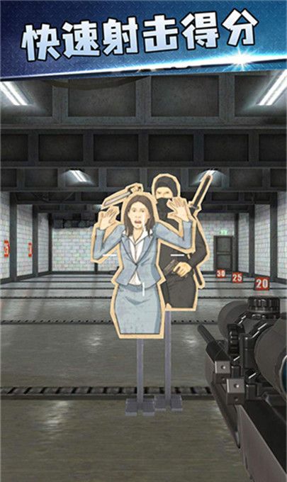 枪神大作战