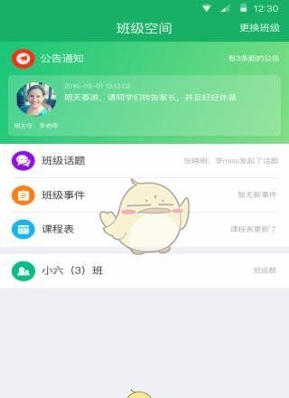 云书包