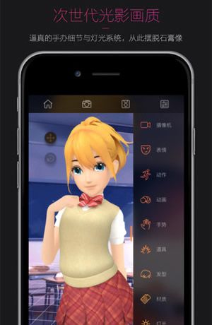 pofi无限人偶