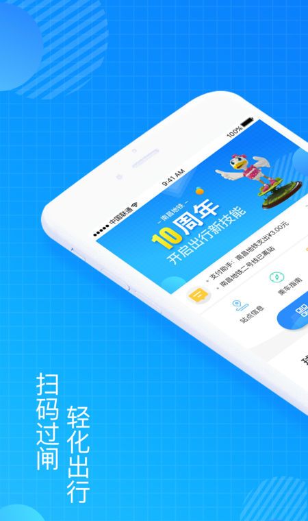 鹭鹭行
