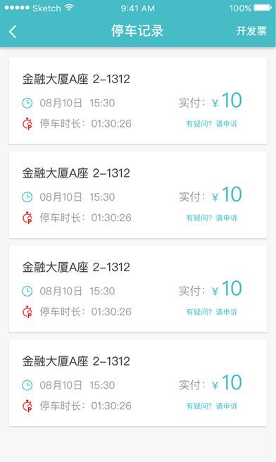 掌亭