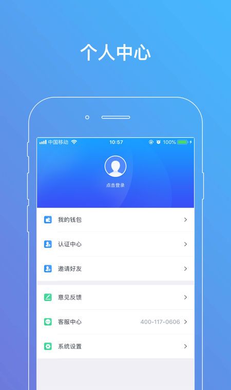氢点
