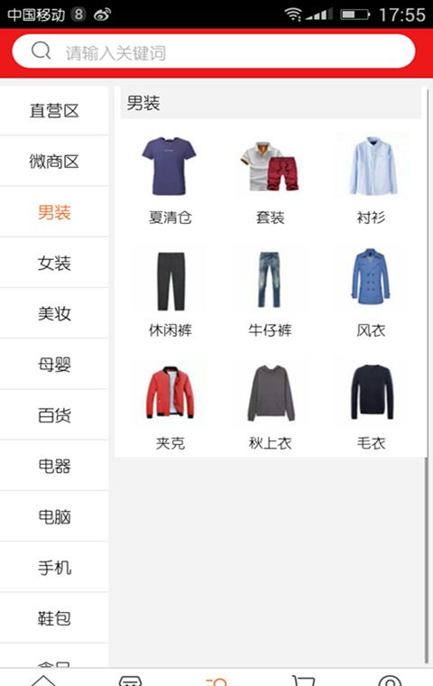 唯麦优品