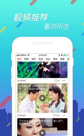 乐趣浏览器