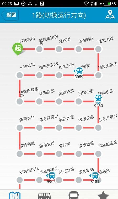 滨州掌上公交