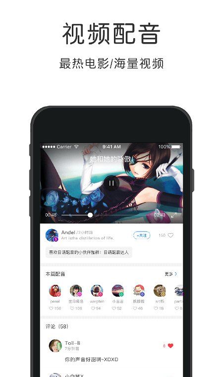 日语速成
