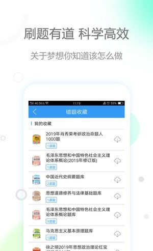 肖秀荣政治