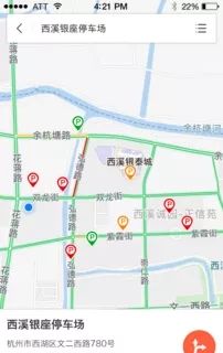 湘潭停车