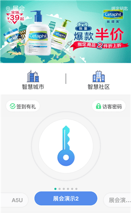 智优社区