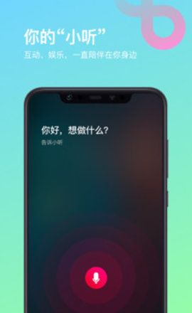 芒果动听