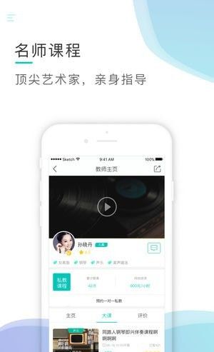 芬享艺术
