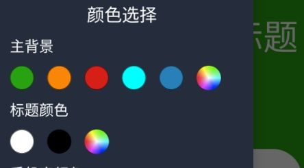 趣截图