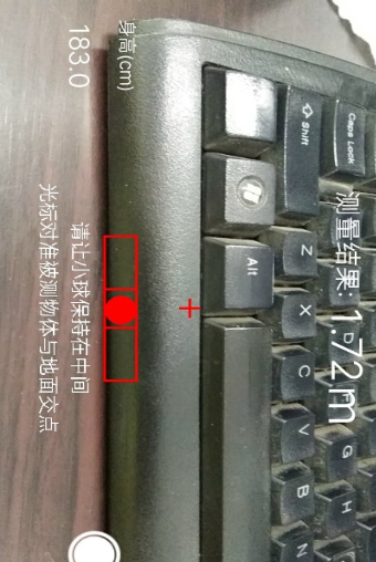 距离测量仪
