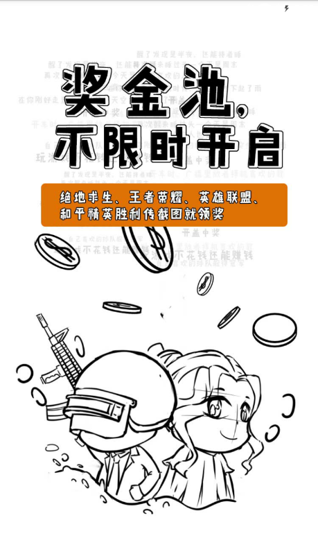 米盒竞技