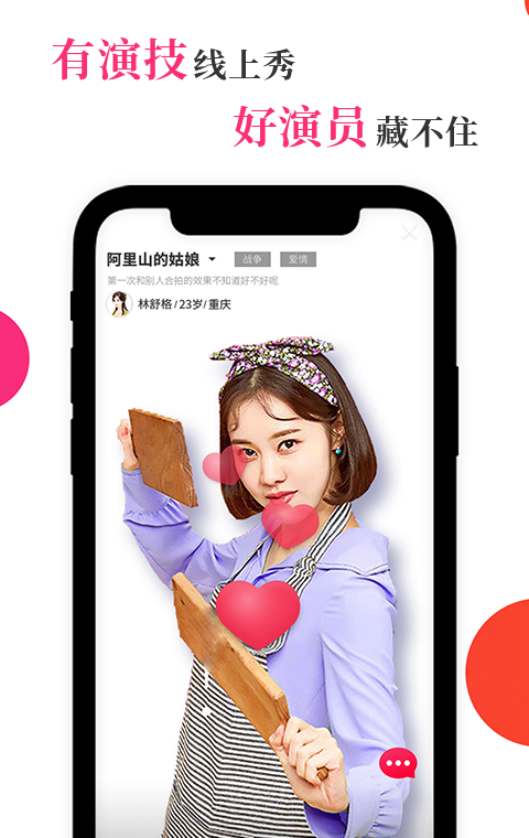 风罗罗