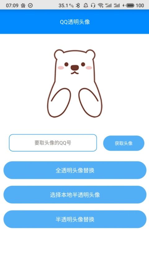 布偶必备工具