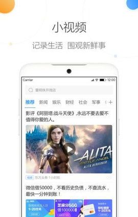 趣奇浏览器