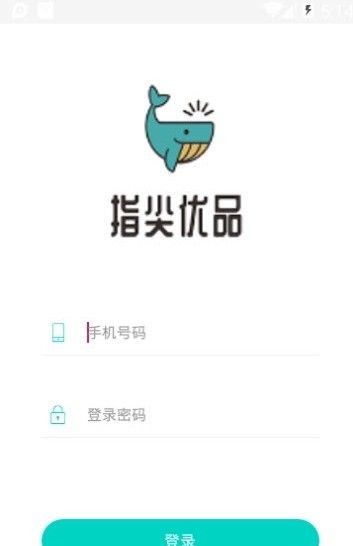 指尖OA