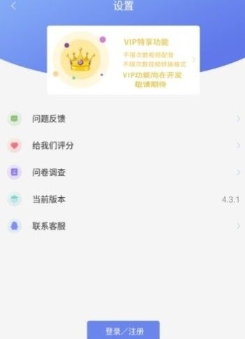 BOBO视频转换