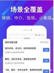 小象来电