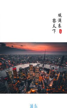 趣享未来