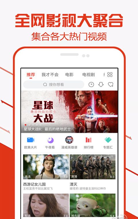 极速精简版