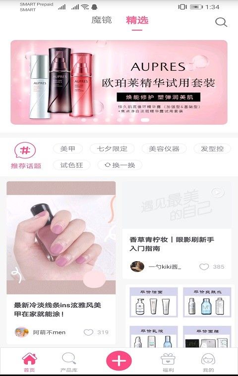 500Makeup
