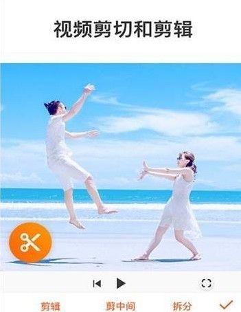 视频剪辑卡点大师