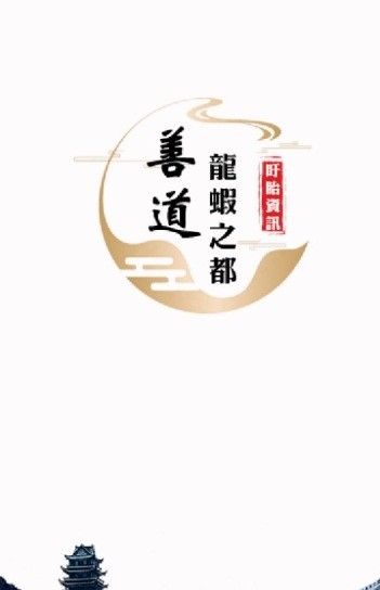 盱眙资讯