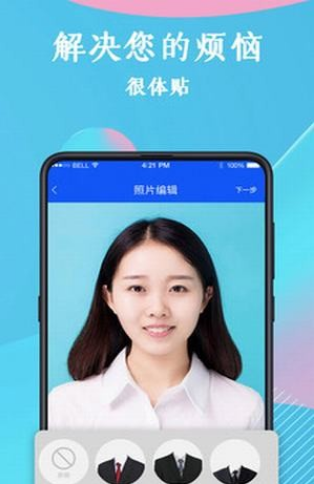 全能证件照