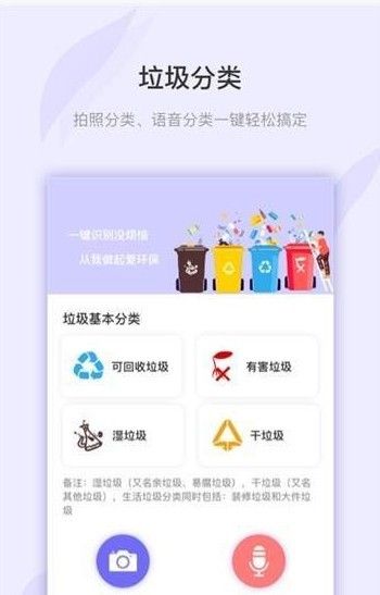 万图拍扫描