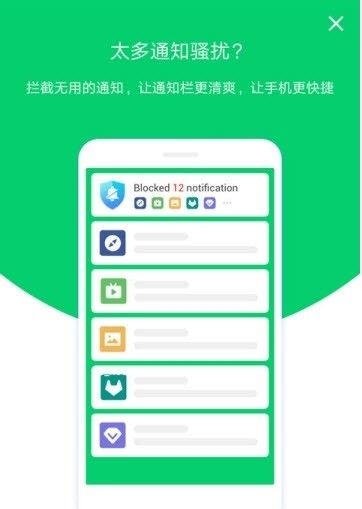 今日清理大师