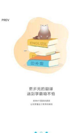 拍照识字OCR