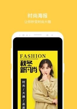 闪抠图