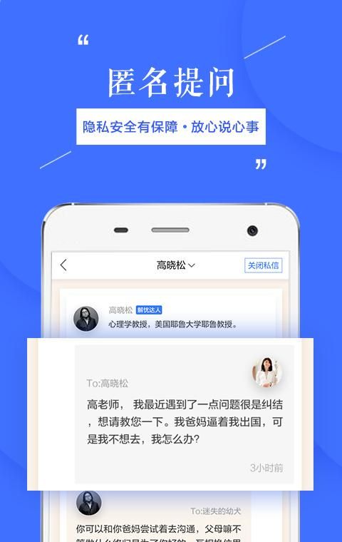 天天在线