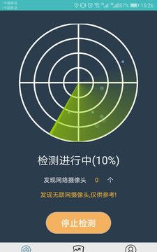 dt小听