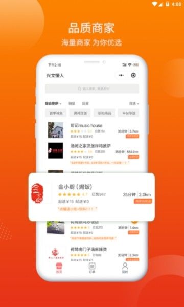 兴文懒人