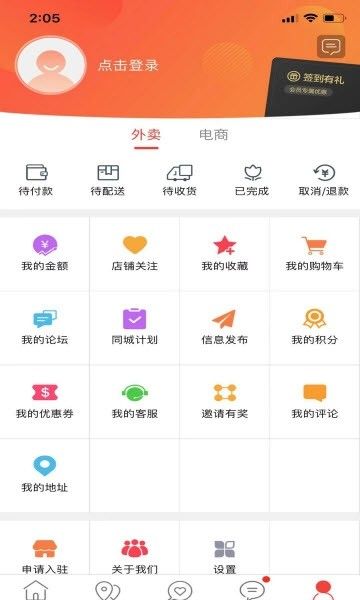 筠连同城