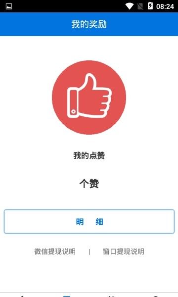 张家口文明交通