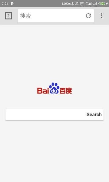 英阅浏览器