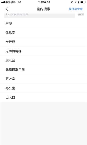 嘉兴无障碍地图