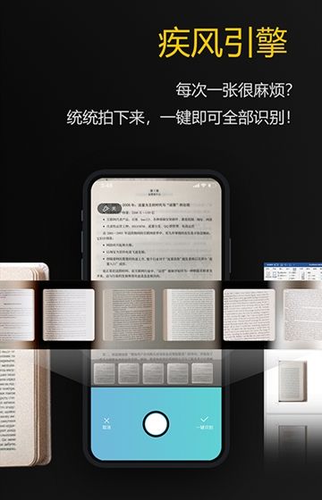 拍拍取字