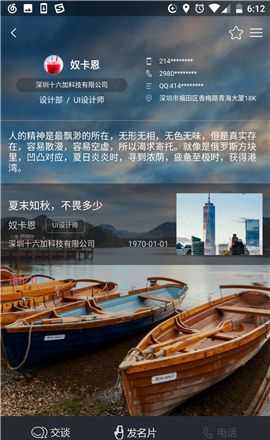 名猩片