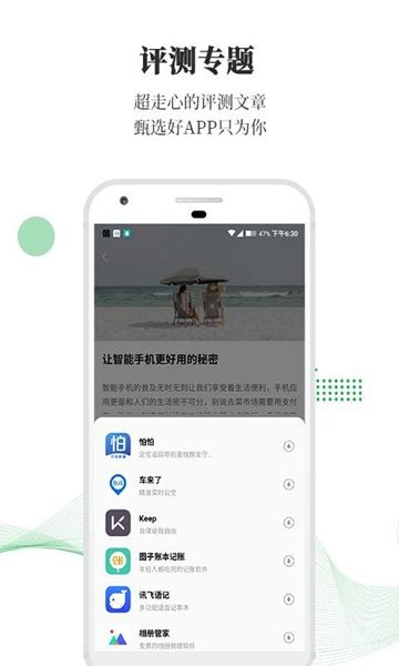 树莓