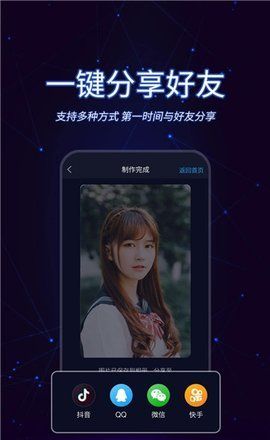 懒人视频制作